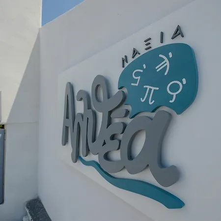 Naxian Althea Appartement *