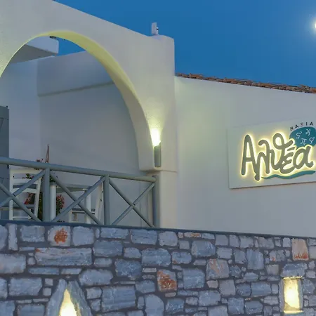 Appartement Naxian Althea Agia Anna (Naxos)