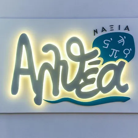 Apartment Naxian Althea Agia Anna (Naxos)